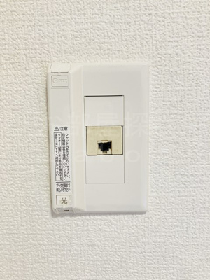 【設備】 | 第一ホワイトハイツ