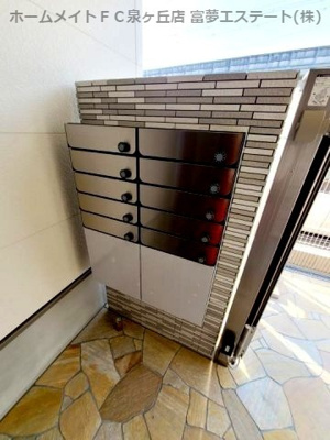 【その他共用部分】 | フジパレス鳳中町サウス | ポスト＆宅配ボックス