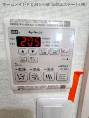 【設備】 | フジパレス鳳中町サウス