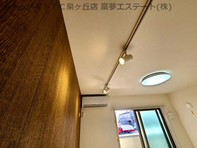 【その他】 | フジパレス鳳中町サウス | 照明付き