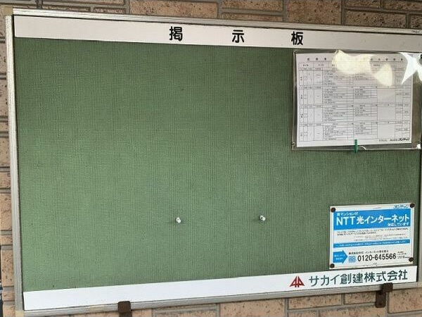 ヴィラ　アドニス　　刈谷市近郊の賃貸はクラスホーム刈谷店のその他共用部分