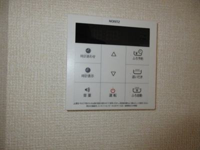 【設備】 | ハカランダ日吉