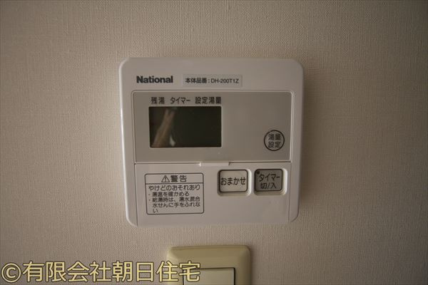 サンマリンＨＩＲＯの設備