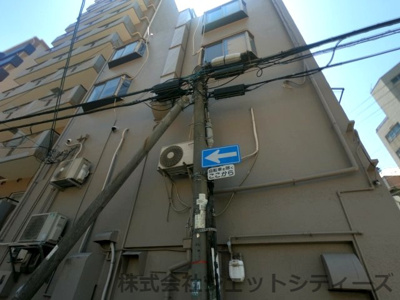 【外観】 | 浮田ビル