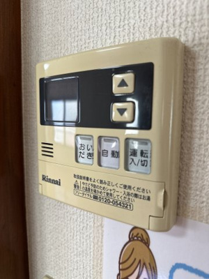 【設備】 | エステートミライ