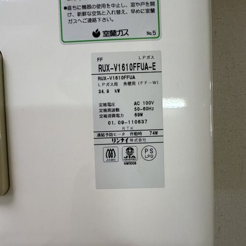 ドリームハイツの設備