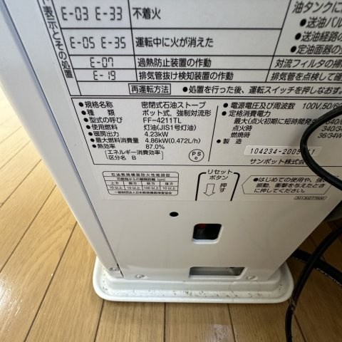 ドリームハイツの設備