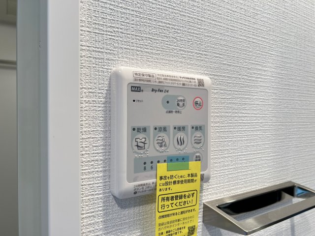 エスリード阿波座プライムコートの設備