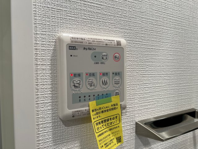 エスリード阿波座プライムコートの設備