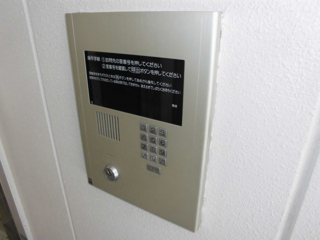 【セキュリティ】 | ハイステージ丸和