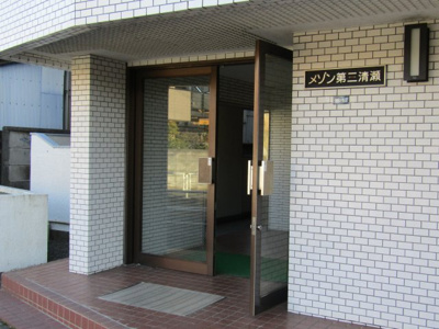 【エントランス】 | メゾン第3清瀬
