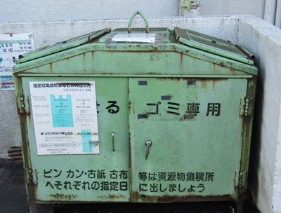 【その他共用部分】 | メゾン第3清瀬
