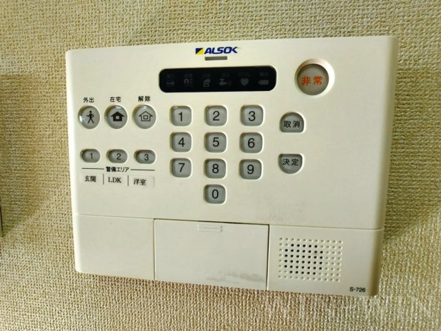 Strahl Aのセキュリティ