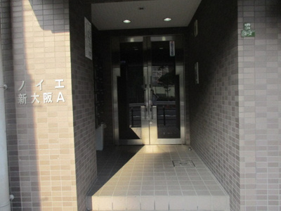 【エントランス】 | ノイエ新大阪Ａ | エントランスです