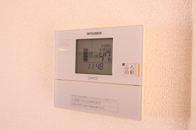 ヴァンドミール流田の設備