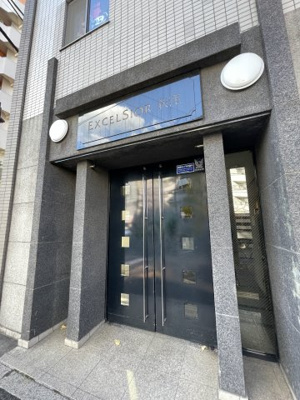 【エントランス】 | エクセルシオール荻窪 | 重厚感のあるエントランスです♪