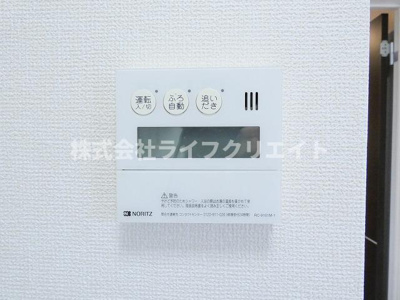 【設備】 | セジュール日野本町