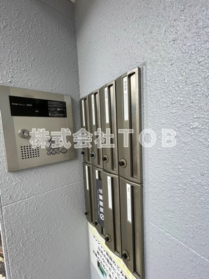 【その他共用部分】 | アムハイツ高井戸 | 集合ポスト