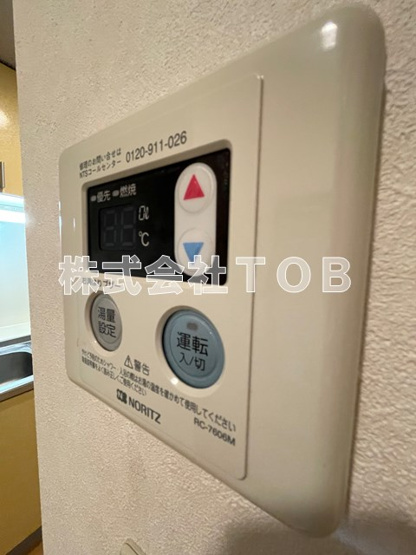 【設備】 | アムハイツ高井戸 | 給湯リモコン