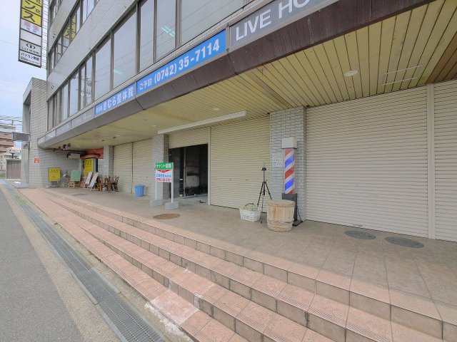 三和佐保川ビル