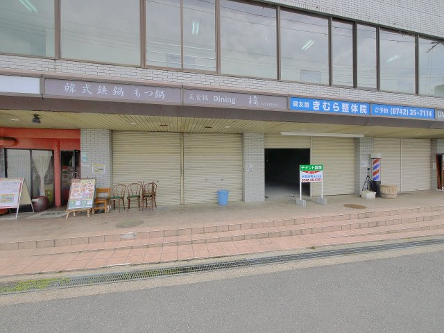 三和佐保川ビル