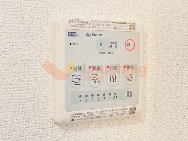 ルーンルディーの設備