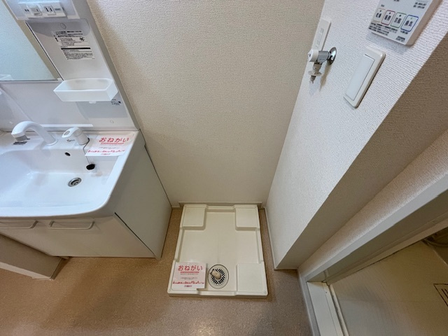 エレガント茱萸木の設備