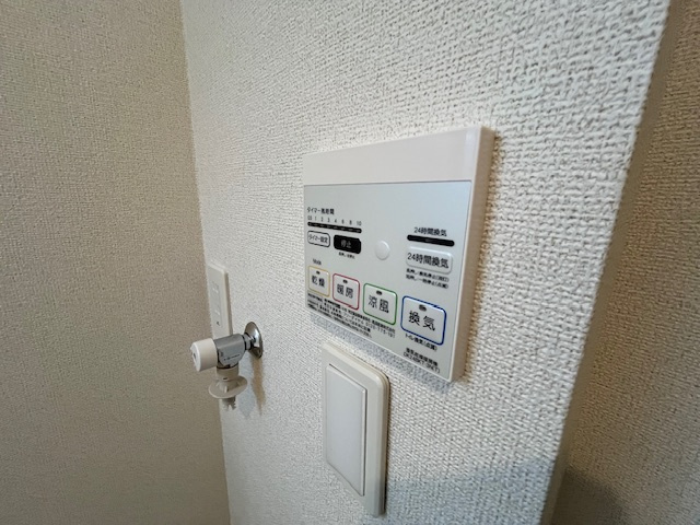 エレガント茱萸木の設備