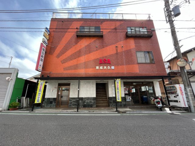 【外観】 | 習志野市大久保　店舗付き住宅 | 外観です