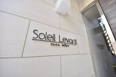【エントランス】 | ソレイユルヴァン