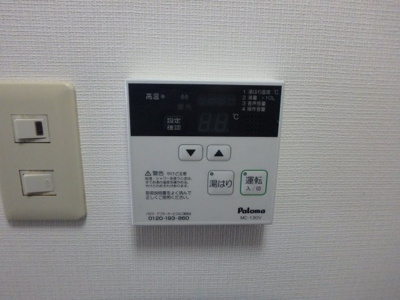 【設備】 | ダイドーメゾン西宮北口ⅩⅢ | 給湯器