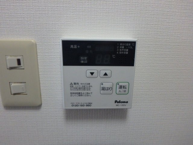 【設備】 | ダイドーメゾン西宮北口ⅩⅢ | 給湯器