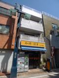 ハイム金田の画像