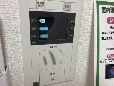 【セキュリティ】 | アプレシティ両国