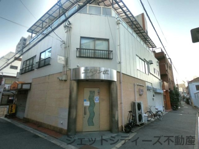 【外観】 | 久野ハイツ