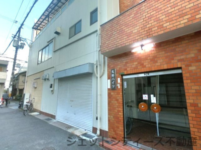 【エントランス】 | 久野ハイツ