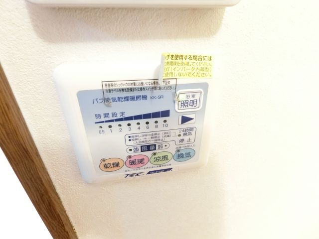 アンプルールクラージュmont vertの浴室|同物件別部屋イメージ写真