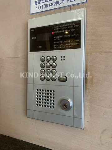 晋栄一番館のセキュリティ