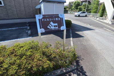 【外観】 | ドエルコート里吉B