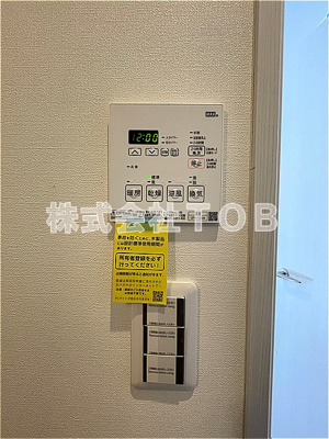 【設備】 | SOLATIO浜田-ソラティオ浜田山- | 浴室乾燥機リモコン