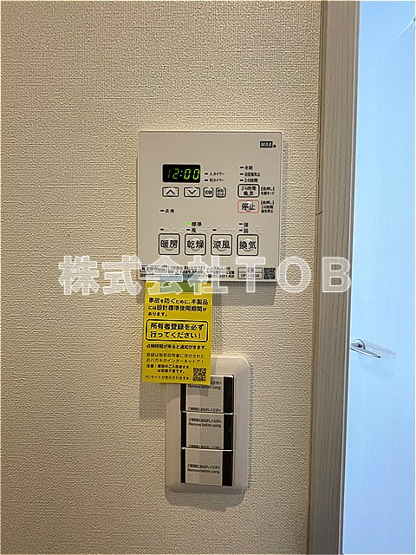 【設備】 | SOLATIO浜田-ソラティオ浜田山- | 浴室乾燥機リモコン