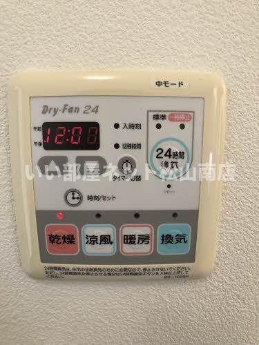 【その他】 | エタンリジェール Ａ棟