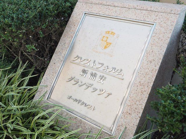の-の画像