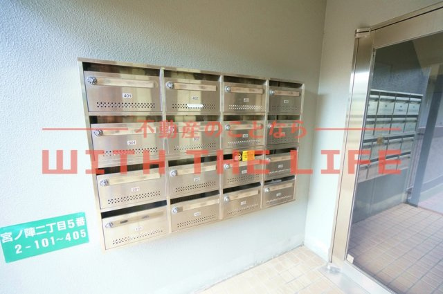 アザレアハイツハンダ第二【キャッシュバック対象物件】のその他共用部分