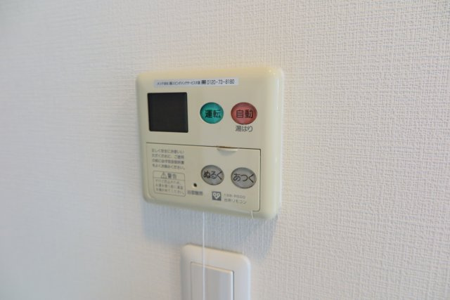 アーバネックス西長堀の設備