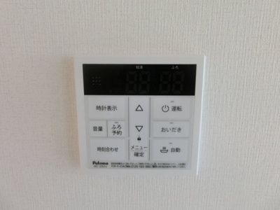 【設備】 | メゾン　ドゥ　クレシア