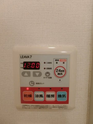 【設備】 | メゾン　ドゥ　クレシア