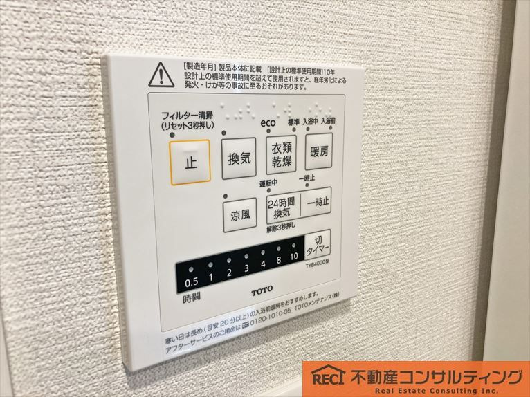 熊内スカイハイツの展望