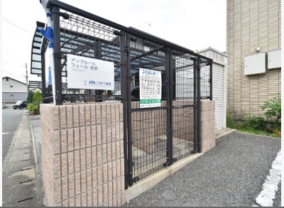 【その他共用部分】 | アンプルールフェール若草