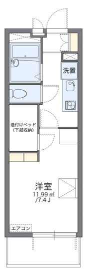 【間取り】 | テルセイラ